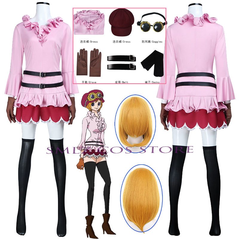 Anime Cosplay Ladies - Disfraz de Koala de Anime para