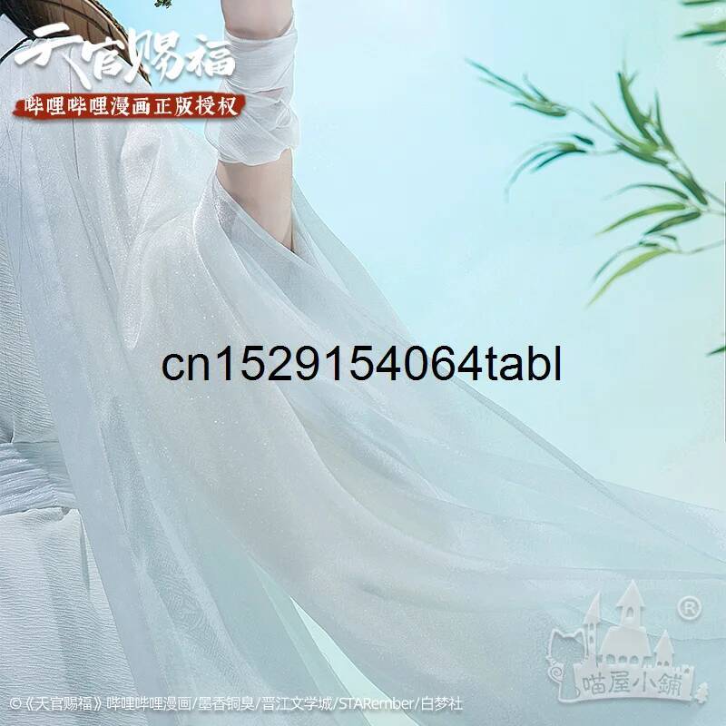 Tian Lian Cosplay Xie disfraz  - Anime Cosplay Ladies reseña y precio