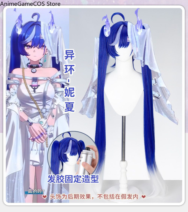 Peluca de Cosplay de Anime Nev - Anime Cosplay Blue Hair reseña y precio