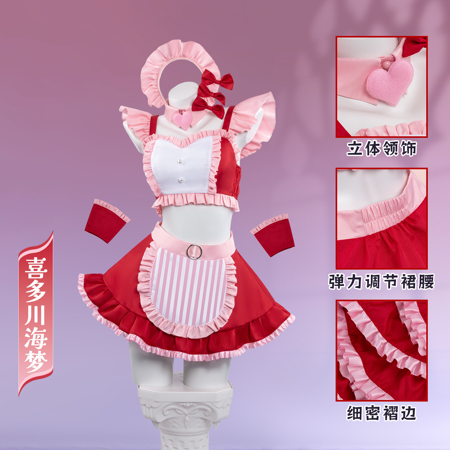 Disfraz de Cosplay de Marin Ki - Kitagawa Anime Cosplay reseña y precio