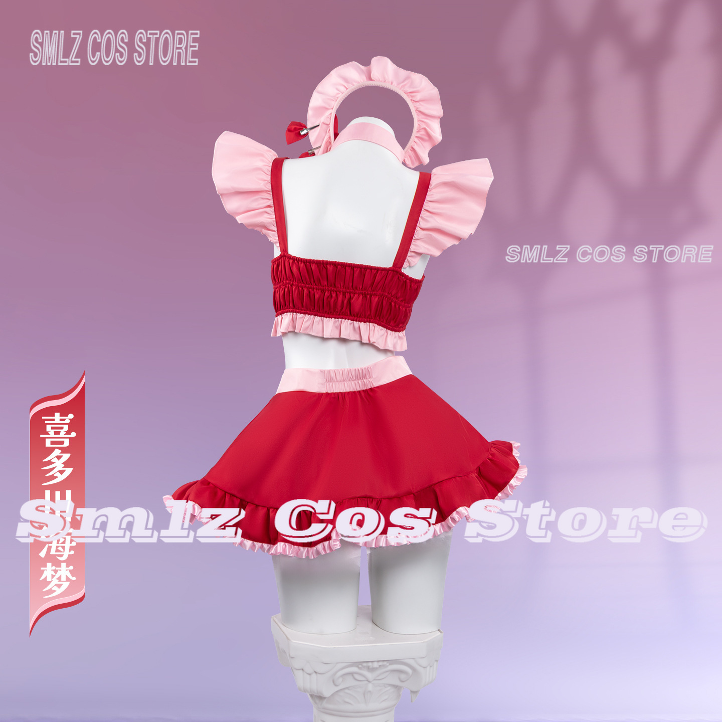 Disfraz de Cosplay de Marin Ki - Kitagawa Anime Cosplay reseña y precio
